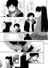 [Digital Lover (Nakajima Yuka)] DL - Kuroneko Soushuuhen 01 (Ore no Imouto ga Konna ni Kawaii Wake ga Nai) [Digital]