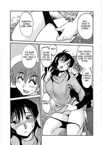 [TsuyaTsuya] Tatoeba Haha Ga Extra Kuro [English] [Fated Circle]