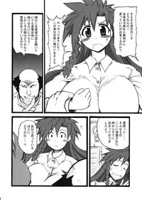 (C79) [Shimanto Seiryuu (Shimanto Youta)] Teach me.