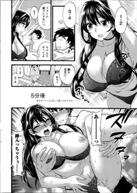 [Kuon Michiyoshi] Zettai Harem ｃｈ.40-52+3