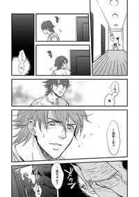 [Anthology] BOY'S Pierce Kaihatsu Shitsu vol.13 Ore no Kokan ga Hi o Fukuze!! [Digital]