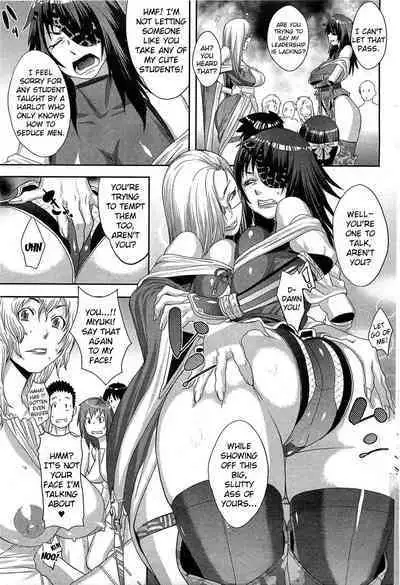 Shinobi no Bi | The Way of the Ninja Ch.