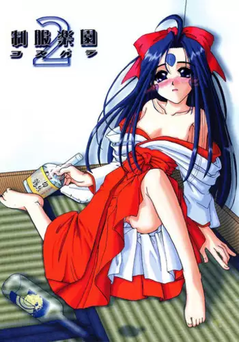 [Hinasaki Yo] Kuramitsuha no Kami | Goddess Kuramitsuha (COMIC Kairakuten Beast 2016-12) [English] [﻿Metaphrastes] [Digital]