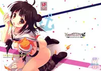 (Mimiket 29) [Santa☆Festa! (Santa Matsuri)] NAKAchan:DASHI! (Kantai Collection -KanColle-) [Chinese] [空気系☆漢化]