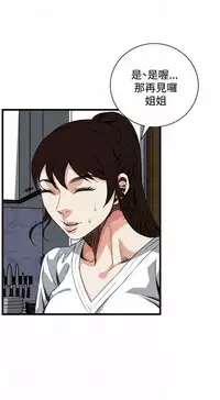 偷窥72-93 Chinese Rsiky