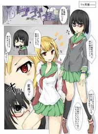 [/￥] Majutsu Gakuto Alice 4 [Digital]