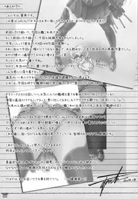 (C89) [Sui-en (Sui-en)] WALNUT78 Omnibus 1 -Suien-en Illustrations 2012-2014- (Various)