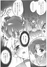 [Uragiri no Doukutsu (Hiro)] Dark Make up (Sailor Moon)