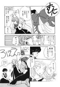 [Nishimura Arimi] Arimix