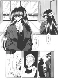 [Horikawa Gorou] Aware na Shoujo no Hanashi