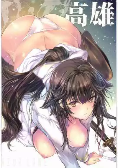 (C95) [F4 COMPANY (MIN-NARAKEN)] -Gr-AZUR-K2 (Various)