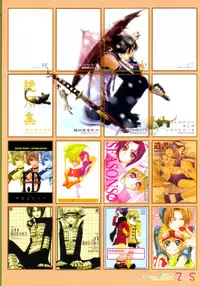 (C62) [ANJEY-SS (Amemiya Kazuyuki)] Zecchoushuu Sono Ni (Naruto) [English] [Scan-Clan]