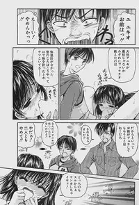 COMIC Penguinclub Sanzokuban 2002-12