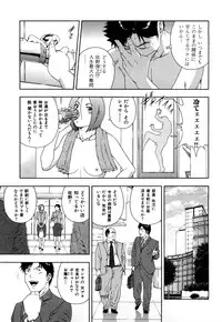 [Otonashi Kyousuke] Wakeari na Kanojo