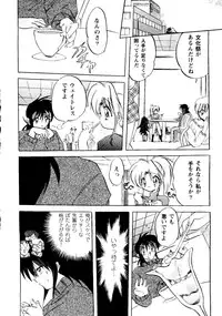 Bishoujo Doujinshi Anthology Cute 2 (Fancy Lala, Yu Yu Hakusho, Kakyuusei, To Heart, Card Captor Sakura)