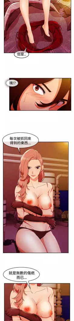 Lady Garden 淑女花苑 第三季