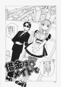 [Tablis] Yuuwaku Race Queen - The Attractive Race Queens