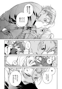[Arai Yoshimi] Yupiteru Ni Onegai