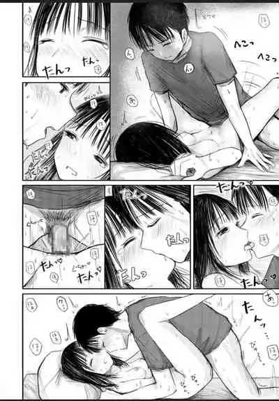 2年ぶりのお泊り会 後編