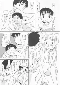 Hin-nyu v22 - Hin-nyu Chuui