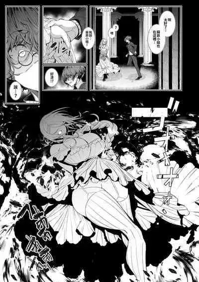[Metro Notes (Tsumetoro)] Shinshi Tsuki Maid no Sophie-san 1~8 | 貼身女僕蘇菲 1~8 [本本力學實驗室] [Decensored] [Digital]