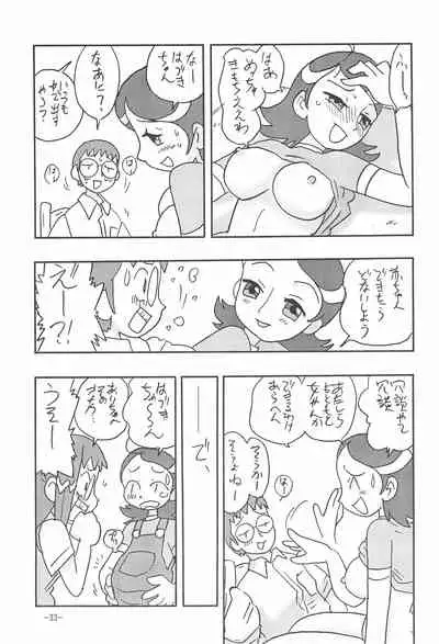 (C60) [UNION OF THE SNAKE (Shinda Mane, Kenichi T.)] JUST ANOTHER SUNDAY MORNING (Ojamajo Doremi)