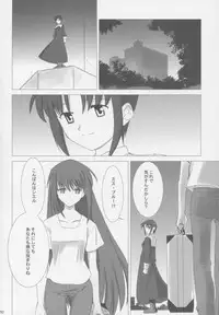 (C63) [Crazy Clover Club (Shirotsumekusa)] Tsukihime Complex (Tsukihime)