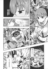 (SC2015 Winter) [Rorinoutage (Shimantogawa)] Ooicchi wa Teitoku no Iinaricchi Ni (Kantai Collection -KanColle-)