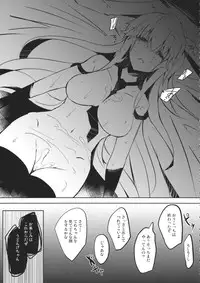 (Reitaisai 11) [662KB (Juuji)] Usagi (Touhou Project)