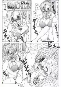 (CR31) [Ekitai no Tomosha (Shachi)] Mizuho Sensei to Boku no Eki (Onegai Teacher)