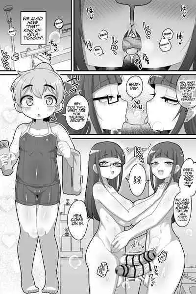 [Dakkoku Kidoutai S.A.C (Dakkoku Jiro)] Futanari Futago ni Aisaresugitemasu | Loved Too Much by My Futanari Twin Step-sisters [English] [T's Translations]
