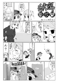 [Machikado-Mapoze (Various)] Touhou no Nyou no Goudou desu. ~Nido Aru Koto wa Sando Aru~ (Touhou Project) [Digital]