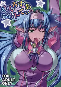 (C74) [FukaFuka Tenshoku (hidegue)] Sexcross Frontier (Macross Frontier)