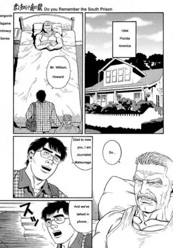 [Gengoroh Tagame] Kimiyo Shiruya Minami no Goku (Do You Remember The South Island Prison Camp) Chapter 01-14 [Eng]