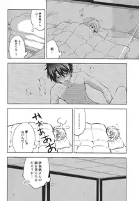 (C87) [krgmICE. (Kuromine)] Yoroshiku Onegai Shimasu. (Aldnoah.Zero)