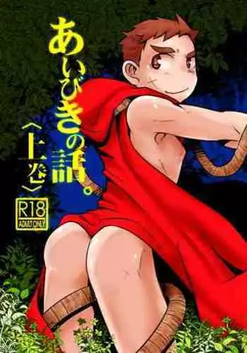 Haha ga Hataraku Esthe Salon ni Oshikake PanSto Yabutte Gomu Nashi Boshi Soukan shite mita Hanashi | 跑到妈妈工作的美容沙龙扯破他的裤袜初尝无套母子相奸的故事
