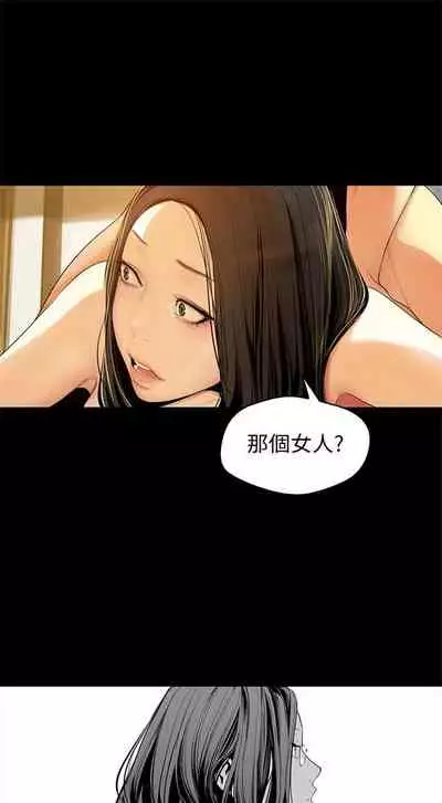 （週1）美麗新世界 1-73 中文翻譯 （更新中）