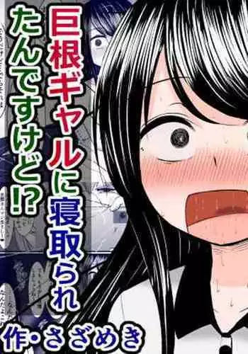瑞鈴川 ラブホ へ行く。