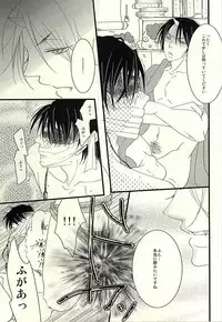 (Jigoku Tokubetsu Kaigi 2) [love-Rs (Amury)] Buta ga Anan Urusainode, Sukoshi Shibatte Mimashita (Hoozuki no Reitetsu)