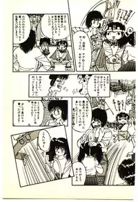 [Rumoi jun] ikeike junchan