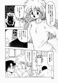 [Ohnuma Hiroshi] Docchi ga Bimi!?