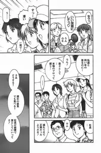 [Tenyou] Anime ni sachi ari