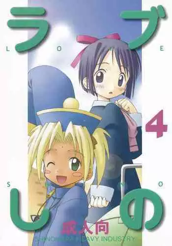 (Akatsuki no Utage 01) [Hanbun Maboroshi no Gensoukyou (Hino)] deflation-charisma (Touhou Project)