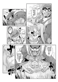 [Aozakana] Seisai Jikan ~Namaiki na JK, JD, Hitozuma ni Kyousei Nakadashi!! 1~4 [Chinese] [Den個人漢化]