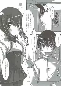 (COMIC1☆8) [Mocomocodo (Himeji Batten, Wakasama)] Ganbare Taihou! (Kantai Collection -KanColle-)