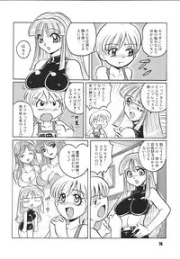 [RPG Company 2 (Various)] LS Vol. 8 (Various) [Digital]