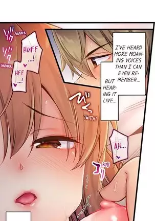 1 Piston de Bareru Uso ~Jishou Bitch wa Ubu ni Nureru~ | Busted in One Thrust Ch. 1 - 15