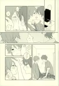 (Yumeiro Symphony 5) [Ginger (monico)] Warui Senpai (Ensemble Stars!)