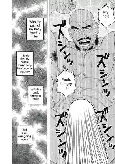 [Tagame Gengoroh] Planet Brobdingnag Ch. 1-8 [English]