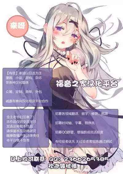 NIPPON Onna HEROINE 2